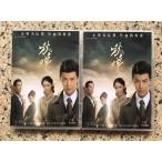 中国ドラマ「秋蝉」中国版DVD アレンレン主演！