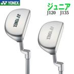 YONEX ヨネックス ゴルフ パター ジュニア J135 J120 ヘッドカバー付き YJ16-PT 正規品