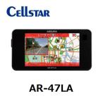 【送料無料】セルスター レーダー探知機 AR-47LA