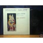 [中古LP] YOCHK'O SEFFER-Chromophonie 1 French Jazz Rock Orig LP