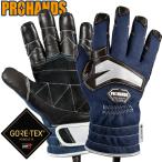 �h�� �ϔM �ω� �yGX-500�z ���h��� �S�A�e�b�N�X GORE-TEX? �P�u���[ �A���~�h �ЊQ �~�� �h�� ���h�����p �v��� �v���n���Y PROHANDS �x�m�O���[�u