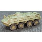 M６５p　ＢＴＲ６０　塗装済完成品　1/144