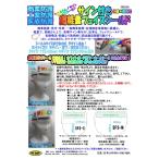 接客用ウエルカムフェ