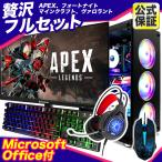 ショッピングOffice Microsoft Office 付き ゲーミングPC 新品 パソコン GeForce GTX1650 第13世代 Corei5 メモリ16GB SSD 500GB Windows10 ゲーミング 安い セット ゲーム