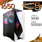  сейчас день . этот день отправка ge-mingPC настольный AMD Ryzen5 5600GT GeForce GTX1650 Windows11 SSD 500GB память 16GBge-ming новый товар персональный компьютер дешевый игра 