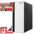 Microsoft Office 付き デスクトップ PC 新品 パソコン スリムタワー AMD Ryzen5 5600GT メモリ 16GB SSD 500GB Windows11 省スペース型 本体のみ おしゃれ 安い