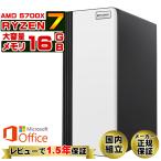 Microsoft Office 付き デスクトップ PC 