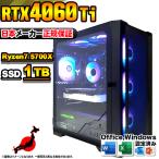 Microsoft Office 付き ゲーミングPC デスクトップ RTX4060Ti Ryzen7 5700X Windows11 SSD 1TB メモリ32GB ゲーミング 新品 パソコン 安い ゲーム