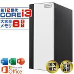 Microsoft Office 付き デスクトップ PC 