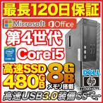 Ãæ¸Å¥Ñ¥½¥³¥ó ¥Î¡¼¥È¥Ñ¥½¥³¥ó MicrosoftOffice2016 Windows10 ÂèÆóÀ¤ÂåCorei7 ¿·ÉÊSSD480GB ¥á¥â¥ê8GB ¥Ð¥Ã¥Æ¥ê¡¼ÊÝ¾Ú 12·¿ ̵Àþ NEC Versapro ¥¢¥¦¥È¥ì¥Ã¥È