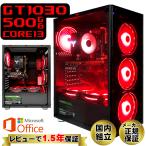 ショッピングOffice Microsoft Office 付き ゲーミングPC 新品 パソコン GeForce GTX1030 第12世代 Corei3 メモリ16GB SSD 256GB Windows11 ゲーミング 安い セット ゲーム