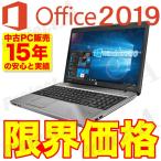 ¥Î¡¼¥È¥Ñ¥½¥³¥ó Ãæ¸Å¥Ñ¥½¥³¥ó ËÜÂÎ ¥Î¡¼¥ÈPC MicrosoftOffice2016 Windows10 A4 15·¿ Âè»°À¤ÂåCorei3 ¿·ÉÊSSD480GB USB3.0 ¥Þ¥ë¥Á¥É¥é¥¤¥Ö ̵Àþ HP ProBook