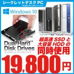 Ãæ¸Å¥Ñ¥½¥³¥ó ¥Ç¥¹¥¯¥È¥Ã¥×¥Ñ¥½¥³¥ó ËÜÂÎ Windows10 ¿·ÉÊSSD120 HDD320GB ¥Ç¥å¥¢¥ë¥Ï¡¼¥É¥Ç¥¹¥¯ officeÉÕ¤ ¥á¥â¥ê4GB DVDROM ¥·¡¼¥¯¥ì¥Ã¥È ¥¢¥¦¥È¥ì¥Ã¥È