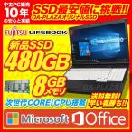 ¥Î¡¼¥È¥Ñ¥½¥³¥ó Ãæ¸Å¥Ñ¥½¥³¥ó MicrosoftOffice2016 ÅëºÜ Windows10 ¥Æ¥ó¥¡¼ A4 15·¿ Âè2À¤ÂåCorei3 ¿·ÉÊSSD240GB WEB¥«¥á¥é ¥Þ¥ë¥Á HDMI ̵Àþ Acer 5760