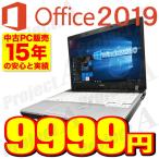 Ãæ¸Å¥Ñ¥½¥³¥ó ¥Î¡¼¥È¥Ñ¥½¥³¥ó °Â¤¤ ¥Î¡¼¥ÈPC Windows10 13.3·¿ ¿·À¤ÂåCeleron HDD320GB ¥á¥â¥ê4GB Microsoftoffice2019 ÉÙ»ÎÄÌ LIFEBOOK S761¡Á Ìõ¤¢¤ê