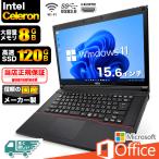 ショッピングノートパソコン office搭載 windows11 ノートパソコン Windows11 Microsoft Office付 SSD 128GB メモリ 8GB CPU Intel Celeron 15型 USB 無線LAN NEC 富士通 東芝 等 搭載 安い オフィス付き