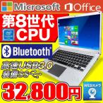 ¥Î¡¼¥È¥Ñ¥½¥³¥ó Ãæ¸Å¥Ñ¥½¥³¥ó °Â¤¤ ËÜÂÎ ¿·ÉÊSSD120GB Windows10 MicrosoftOffice ÂèÆóÀ¤ÂåCorei5 15·¿ ¥Ð¥Ã¥Æ¥ê¡¼ÊÝ¾Ú ÉÙ»ÎÄÌ LIFEBOOK ¥¢¥¦¥È¥ì¥Ã¥È