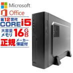 ショッピングPC Microsoft Office 付き デスクトップ PC 新品 パソコン スリムタワー 12世代 COREi5 メモリ 16GB SSD 500GB Windows11 省スペース型 本体のみ おしゃれ 安い