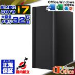 初売り特価 当日発送 デスクトップ PC 新品 パソコン スリムタワー 14世代 COREi7 メモリ 32GB SSD 500GB Windows11 省スペース型 本体のみ おしゃれ 安い