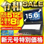 ¥Î¡¼¥È¥Ñ¥½¥³¥ó Ãæ¸Å¥Ñ¥½¥³¥ó °Â¤¤ ËÜÂÎ ¥Î¡¼¥ÈPC Windows10 MicrosoftOffice2010 Âè2À¤ÂåCorei5 ¿·ÉÊSSD480GB ¥á¥â¥ê8GB DVD¥Þ¥ë¥Á HDMI ̵Àþ ÉÙ»ÎÄÌA561