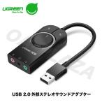 USB オーディオ 変換アダプタ 外付け サウンドカード USB 3.5mm ミニ ジャック ステレオ 接続 ケーブル オーディオカード Mac Windows PC 新品 CM129 40964 TH