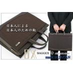 ビジネスバッグ メンズ ビジネスバック ビジネス 通勤 鞄 牛革 マチが広い 大容量 A3サイズ ショルダー付き