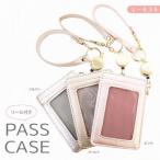 パスケース リール付き カラフルパスケース 定期入れ メンズ レディース ストラップ付き 可愛い カード入れ ス 定期入れ 社員証