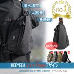 ボディバッグ メンズ 防水 大容量 reeyee ショルダーバッグ レディース 人気 おしゃれ USB ポート付 斜め掛け 通勤 プレゼント