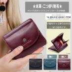 二つ折り財布 レディース 本革 財布 ボックス型 メンズ 小銭入れ 大容量  ミニ財布 薄い財布 コインケース ブラック ブルー レッド 送料無料　男女兼用