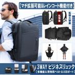 ビジネスリュック 3way メンズ 梅雨対策 雨具 レインコート付き MARK RYDEN バックパック 17インチPC対応 リュックサック 拡張可能 防水