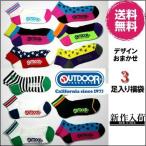 【OUTDOOR PRODUCTS】 ソックス　OUTDOORブランドソックス3足組セットＯＵＴＤＯＯＲ　メンズ　レディース靴下【代引不可】 アウトドア (柄ランダム３枚 )