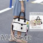 トートバッグ ジュートバッグ かごバッグ レディースバッグ バッグ 夏 ２way デイリーバッグ トートバッグ  シンプルなバッグ