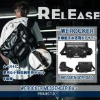 メンズ レディース メッセンジャーバッグ  男女兼用 ショルダーバッグ  自転車 バッグ アウトドア 防水 斜めがけ A4 防水 超軽量 大容量 ボディバッグ 旅行