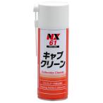 ichinen Chemical z(Ichinen Chemicals) автомобильный двигатель относящийся кабина clean 420ml NX61 карбюратор моющее средство 