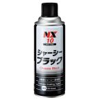 ichinen Chemical z(Ichinen Chemicals) автомобильный нижний пальто . шасси черный 420ml NX10 шасси краска 