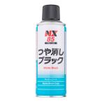 ichinen Chemical zko- The i покрытие 00085 матовый черный 300 черный 