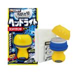  Pro штат служащих (Prostaff). полировальный .lak скорость передняя фара Compound S-86