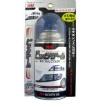 DIA-WYTE ( diamond wide ) линзы для проникновение . окраска . большой задние фонари затонированный 210ml краска 