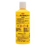 Linda [ Yokohama масло и жиры промышленность ]si Ricoh n серия стекло покрытие ng. Radical пальто BZ16 [HTRC3]