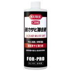 KURE(. промышленность ) мощный ржавчина удаление жидкость 420ml для бизнеса удаления ржавчины .1432