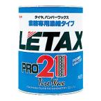 Linda [ Yokohama масло и жиры промышленность ] маслянистость шина &amp; кожа воск ( высота .. модель )re tuck s21 4L BC07 [HTRC3]