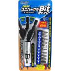 ichinen доступ SUPER BITS( super Bit'z ) молния 2WAY универсальный Bit молния bit молния 13609 10шт.@ bit se