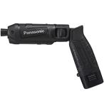 ショッピングフルコース パナソニック(Panasonic) 充電スティックインパクトドライバー 7.2V (1.5Ah電池パック×2個/充電器/ケース付)トルク25N・m ワ