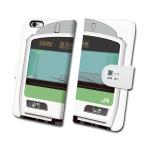 鉄道スマホケース No.53 「 E231系 500番台(山手線) 」 【 手帳 タイプ 】 JR東日本商品化許諾済 iPhone7/8 tc-t-0