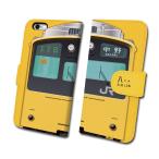 鉄道スマホケース No.59 「 201系 (総武中央緩行線) 」 【 手帳 タイプ 】 JR東日本商品化許諾済 iPhone7/8 tc-t-059