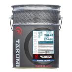 TAKUMI motor масло (AKTJAPAN) морской масло 15W-40 20L судно навесной мотор минерал масло 