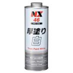 ichinen Chemical z(Ichinen Chemicals) автомобильный нижний пальто . толщина покрытие белый 1L NX46