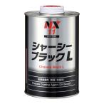 ichinen Chemical z(Ichinen Chemicals) автомобильный нижний пальто . шасси черный L 1L NX11 шасси краска 