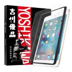 . река super товар Pad mini 5 Pad mini 2019 / Pad mini 4 для anti g редкость тонировка стёкол пленкой игра предназначенный .... отпечаток пальца предотвращение 