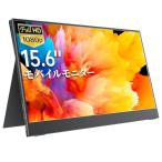  мобильный монитор мобильный дисплей cocopar 15.6 дюймовый не глянец IPS panel незначительный легкий 1920x1080 FHD USB Type-